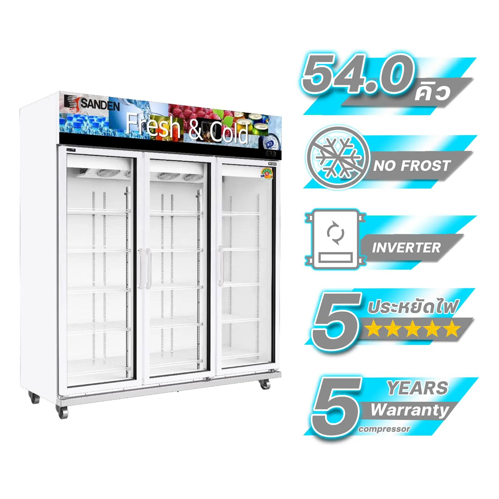 ตู้แช่เย็น 3 ประตู รุ่น OEM-1805i Frame PVC